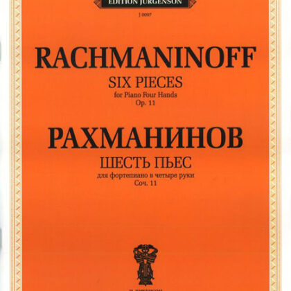 J0097 Рахманинов С.В. Шесть пьес. Для фортепиано в 4 руки. Соч.11, издательство "П. Юргенсон"