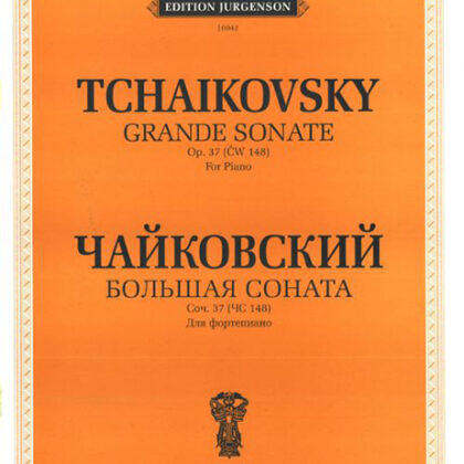 J0042 Чайковский П.И. Большая соната. Соч. 37 (ЧС 148). Для фортепиано, издательство "П. Юргенсон"