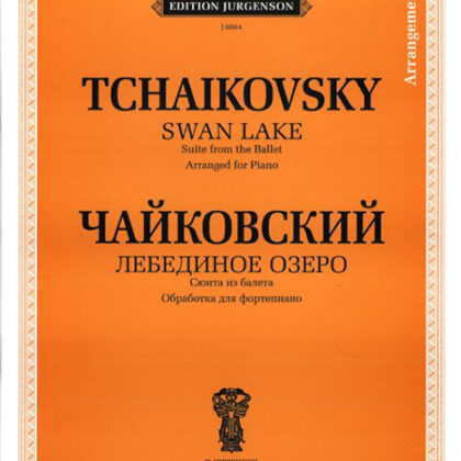 J0084 Чайковский П. И. Лебединое озеро. Сюита из балета. Обр. для ф-но, издательство "П. Юргенсон"