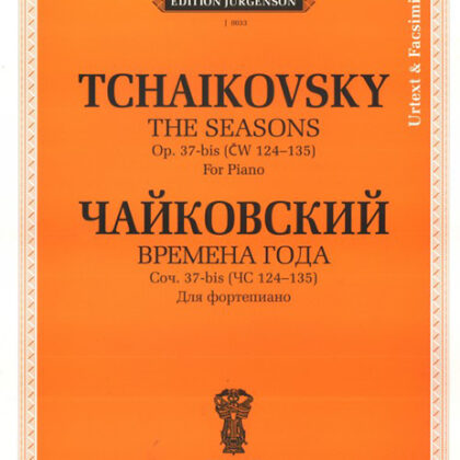 J0033 Чайковский П. И. Времена года. 12 характерных картинок, издательство "П. Юргенсон"