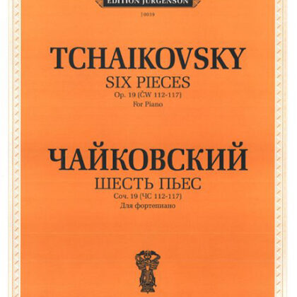 J0039 Чайковский П. И. Шесть пьес для фортепиано. Соч. 19, издательство "П. Юргенсон"
