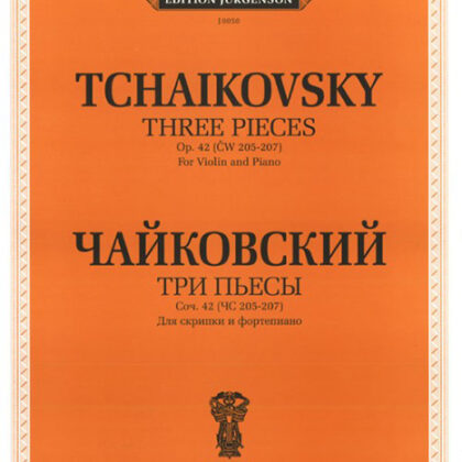 J0050 Чайковский П. И. Три пьесы. Соч.42 Для скрипки и фортепиано, издательство "П. Юргенсон"