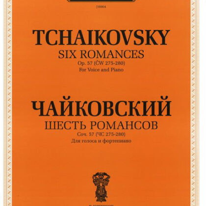 J0064 Чайковский П. И. Шесть романсов. Соч. 57. (ЧС 275-280), издательство "П. Юргенсон"