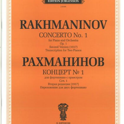 J0106 Рахманинов С.В. Концерт №1: Для ф-но с оркестром. Соч.1.Вторая редакция, издат. "П. Юргенсон"