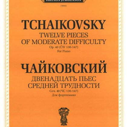 J0045 Чайковский П. И. Двенадцать пьес средней трудности. Соч. 40 (ЧС 136-147), издат. "П. Юргенсон"