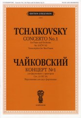 J0048 Чайковский П. И. Концерт №1: Для ф-но с орк. Соч. 23: Перелож для 2 ф-но, издат. "П. Юргенсон"
