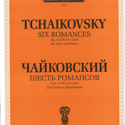 J0054 Чайковский П. И. Шесть романсов: Соч. 6 (ЧС 211-216): Для голоса и ф-но, издат. "П. Юргенсон"