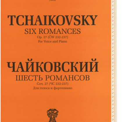 J0058 Чайковский П. И. Шесть романсов. Соч. 27 (ЧС 232-237б), издательство "П. Юргенсон"