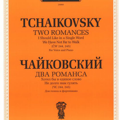 J0060 Чайковский П. И. Два романса (ЧС 244, 245): Для голоса с ф-но, издательство "П. Юргенсон"