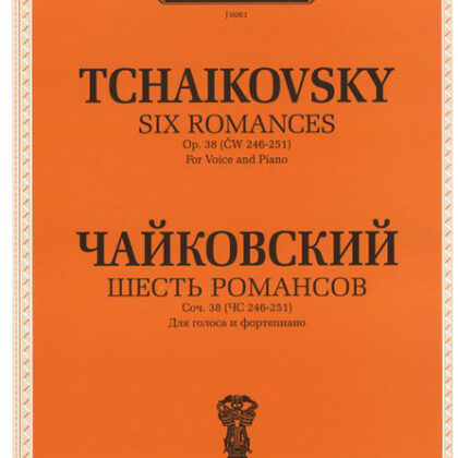 J0061 Чайковский П. И. Шесть романсов: Соч. 38 (ЧС 246-251), издательство "П. Юргенсон"