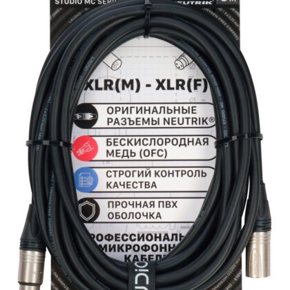 LA-N-MC/6 - STUDIO SERIES (NEUTRIK), Микрофонный кабель, XLR, 6 метров, LAudio