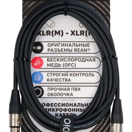 LA-R-MC/5 - STAGE SERIES (REAN), Микрофонный кабель, XLR, 5 метров, LAudio