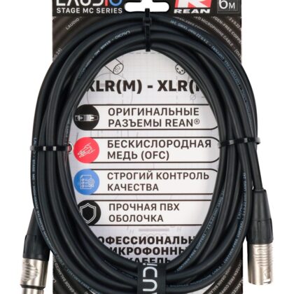 LA-R-MC/6 - STAGE SERIES (REAN), Микрофонный кабель, XLR, 6 метров, LAudio