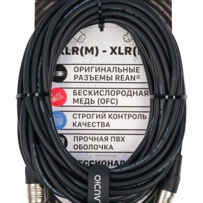 LA-R-MC/9 - STAGE SERIES (REAN), Микрофонный кабель, XLR, 9 метров, LAudio