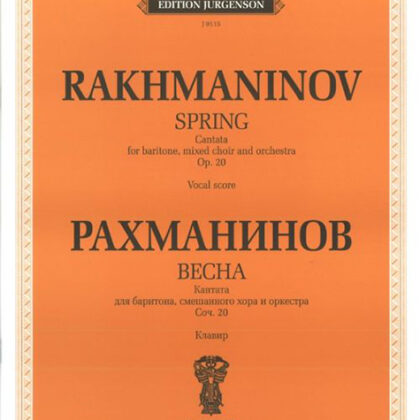 J0115 Рахманинов С.В. Весна. Кантата. Для баритона, смеш. хора и оркестра, издат. "П. Юргенсон"