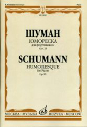 16645МИ Шуман Р. Юмореска. Для фортепиано. Соч.20 Ред. А. Гольденвейзера, Издательство "Музыка"